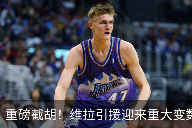 重磅截胡！维拉引援迎来重大变数！萨默维尔敲定6800万英镑转会沙特