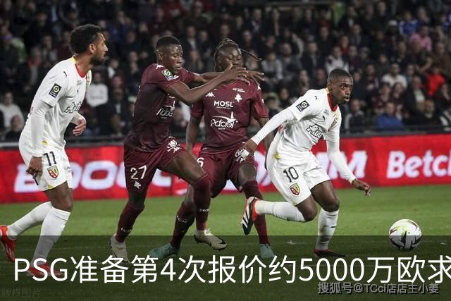 PSG准备第4次报价约5000万欧求购阿克利乌什，摩纳哥要价7000万，利物浦也加入争夺