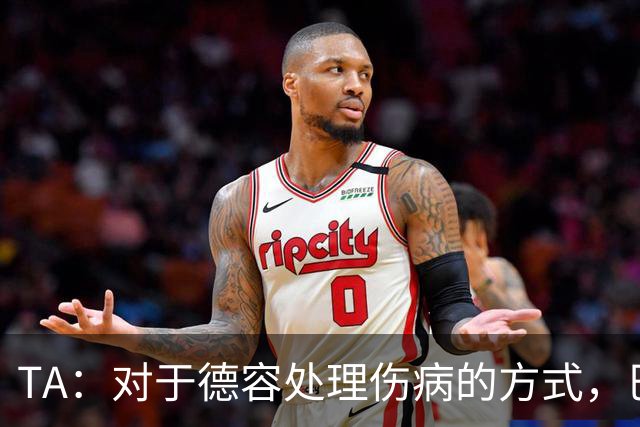 TA：对于德容处理伤病的方式，巴萨高层和决策者感到不满